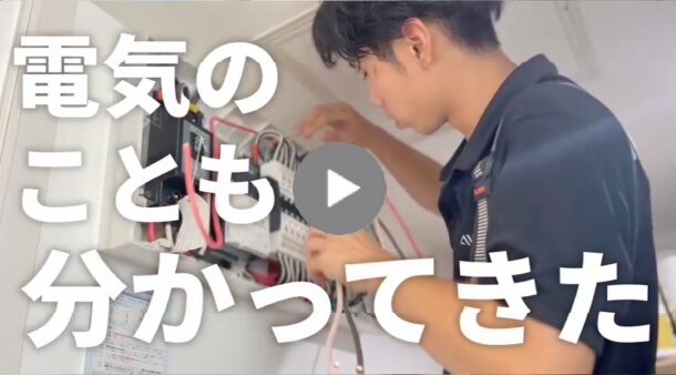 求職者へのメッセージ